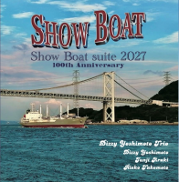 show boat suite 2027